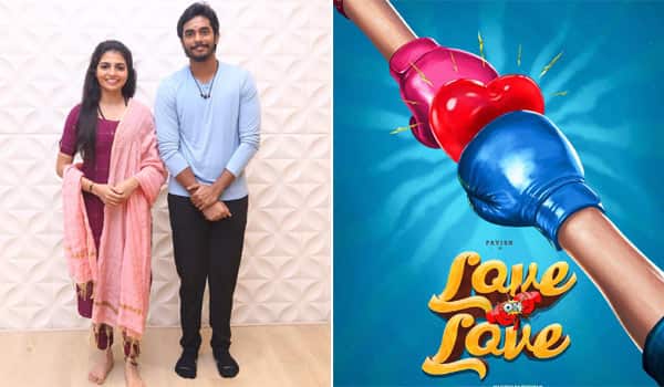 dinamalarcinema's tweet card. Dhanushs son-in-law Bhavish stars in Love O Love | Tamil Cinema movies Tamil Film Tamil cinema news Kollywood Bollywood Tamil movie Tamil news Tamil actress and actors gallery wallpapers Tamil movie...
