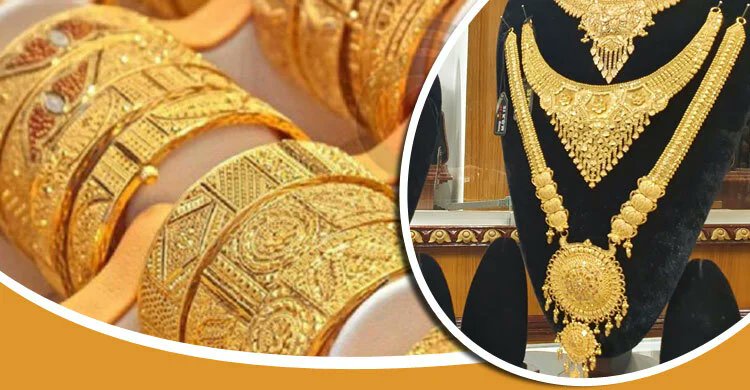 ProbashTime's tweet card. সোনা বা স্বর্ণের অলংকার দীর্ঘকাল ধরে মানুষের কাছে আকর্ষণীয়। এটি একটি মূল্যবান ধাতু যা সৌন্দর্য, দীর্ঘস্থায়িত্ব এবং ঐতিহ্যের জন্য পরিচিত। বিবাহের আংটি, নেকলেস,