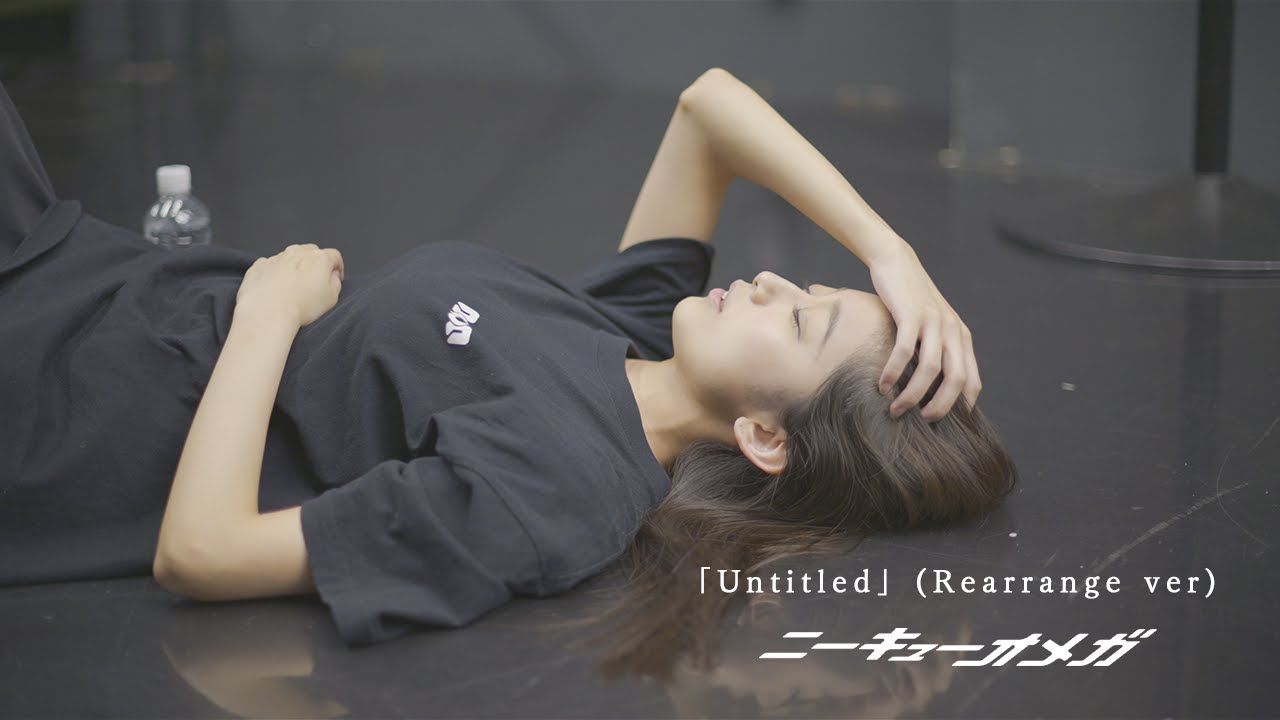 BookeeTimes's tweet card. [Official Music Video] ニーキューオメガ 『「Untitled」 (Rearrange ver)』