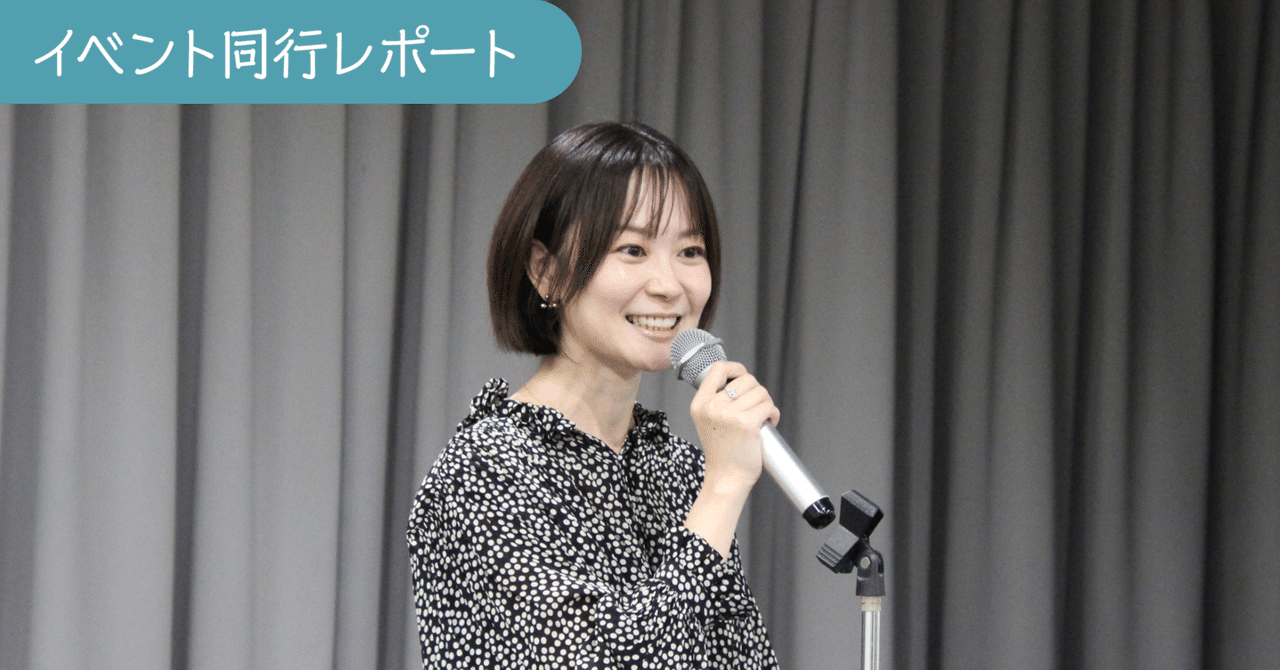 mynetjapan's tweet card. こんにちは！ 株式会社マイネット 採用担当です。 先日、弊社メンバーが合同イベント『不景気だからこそ効く！事業&技術最適化のススメ』に登壇しました！ AMD(*1)様からのお誘い、ビヨンド(*2)様のご協力で実現した本イベント。普段の活動拠点から離れ、ビヨンド様の本社のある大阪にお邪魔しました！ AMD様は当社のサーバーほぼすべてでプロダクトを利用させていただいており、ビヨンド様は当社へのゲ...