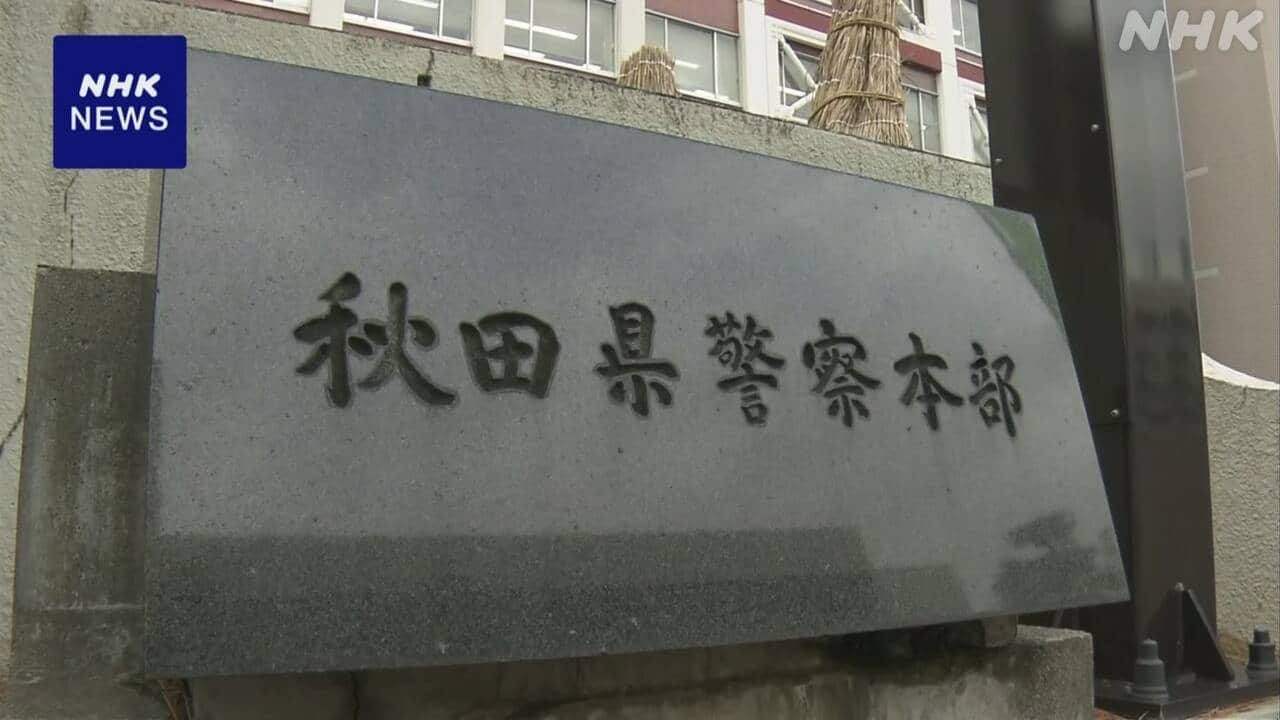 nhk_news's tweet card. 【NHK】クマの出没が相次ぐ中、秋田県内でことし、クマと車がぶつかる事故の件数は130件余りと、記録が残る2020年以降、最も多くなっています。警察は、いつ、どこでクマが飛び出してきてもおかしくないとして安全運