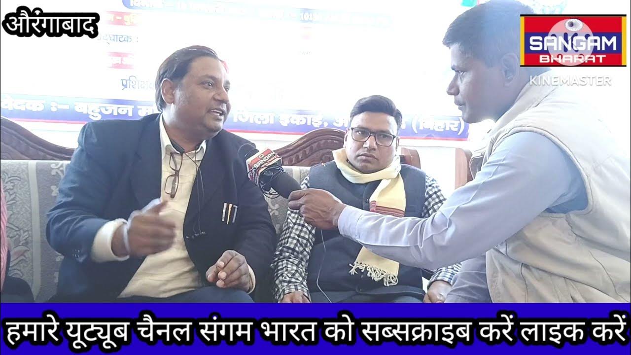 ppspsingh's tweet card. बहुजन मुक्ति पार्टी का प्रमंडल स्तरीय कार्यकर्ता प्रशिक्षण सह प्रबोधन...