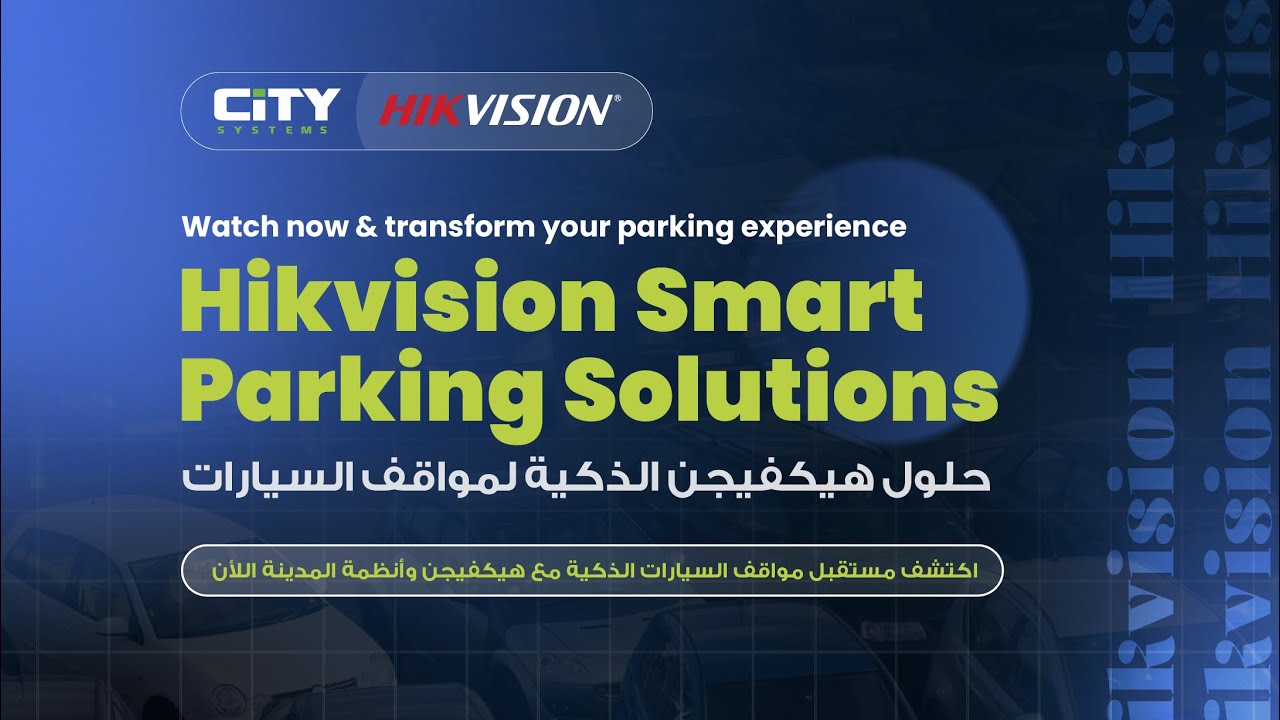 citysystems's tweet card. مواقف ذكية من هيكفيجن ,حلول متكاملة في السعودية (Smart Parking by...