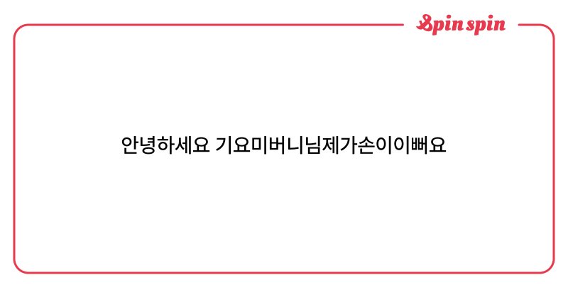 Tweet card summary image