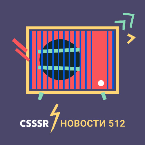 csssr_news's tweet card. Chrome 133, Firefox 135, длинные таски в JS, массивы в TS, Interop...