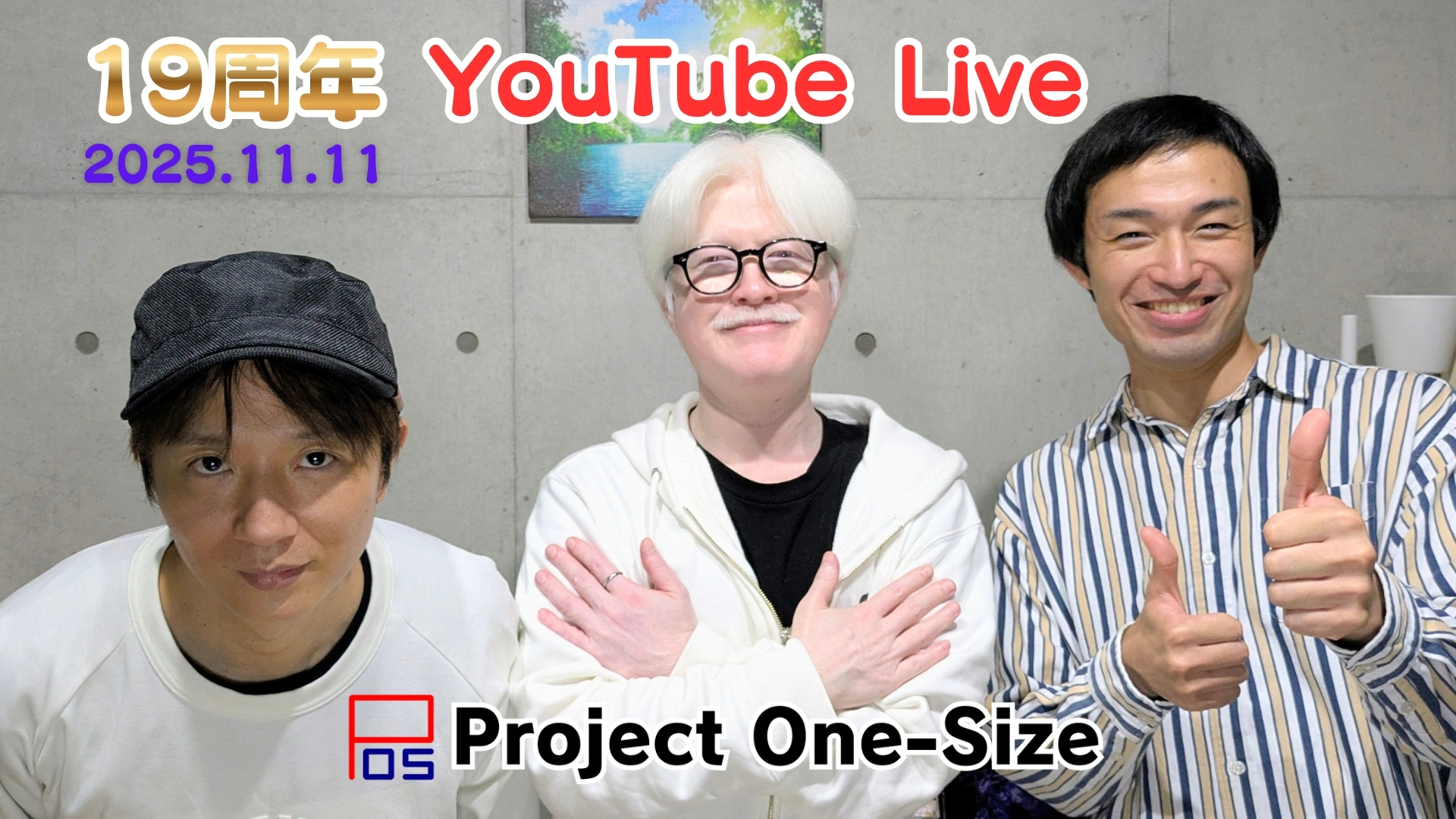 ProjectOneSize's tweet card. 2006年11月11日からスタートして…Project One-Sizeは今年19周年を迎えます！20年目に突入することになる今回は…当日夜にYouTube Liveやります！※20：00～を予定していますお祝いメッセージ募集！当日の生配信...
