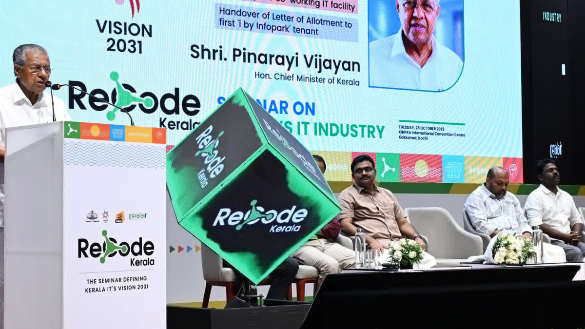 ETVBharatKL's tweet card. കേരളം ഐടി മേഖലയിൽ 'വിഷൻ 2031' കരട് റിപ്പോർട്ട് പുറത്തിറക്കി. 2031ഓടെ 50 ബില്യൺ ഡോളർ വളർച്ചയും 5 ലക്ഷം പുതിയ ഹൈവാല്യൂ തൊഴിലവസരങ്ങളുമാണ് പ്രധാന ലക്ഷ്യം.