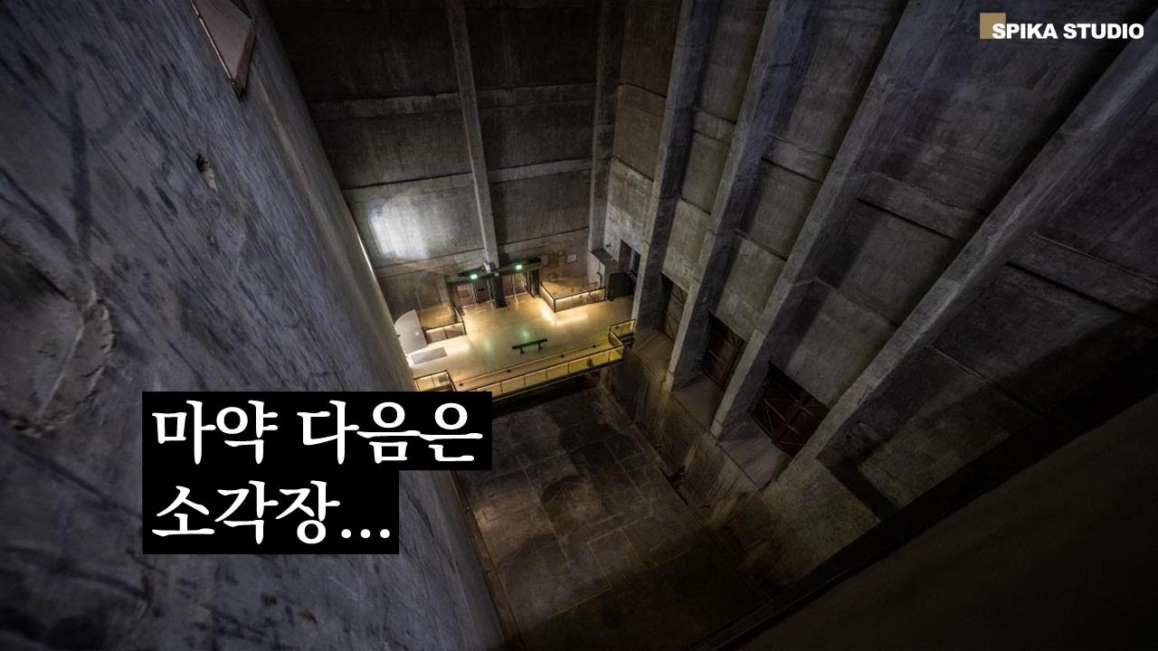 taekbaehandiman's tweet card. 민간 소각장 카르텔, 범죄의 흔적을 태우다