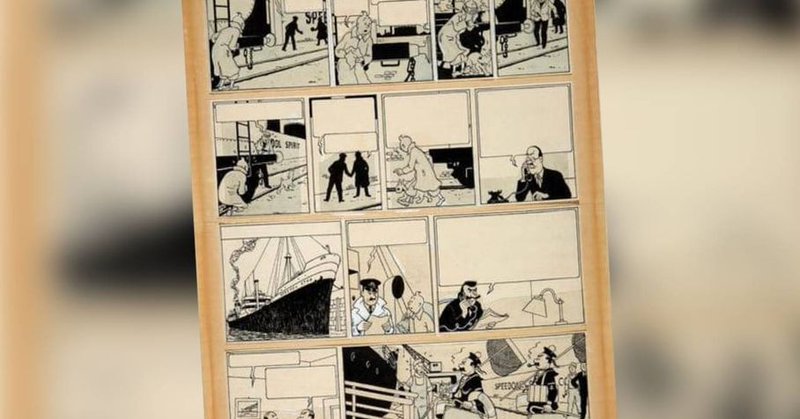 Tweet card summary image