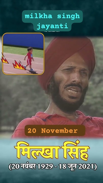 ankitx's tweet card. #milkha 🏃 #singh 🤵‍♂️ #jayanti 🍰 #monetize #monatize #status...