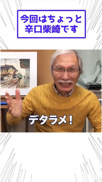 car_rt_sort's tweet card. 辛口柴崎