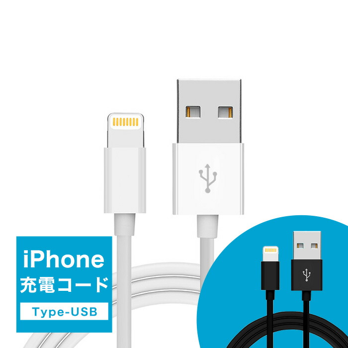 kawazurado2018's tweet card. このApple認証（MFi認証）のiPhone充電ケーブルは、楽天で1位を獲得した信頼性の高い商品です。充実した保証と純正品質で、iPhoneやiPadの安全な充電が可能です。幅広いラインナップから選べる長さ（15cmから2m）により、さまざまな使用環境に対応します。 急速充電にも対応しており、時間を有効に使いたい忙しい方に最適です。また、Apple製品との完全な互換性があり、iPhone...