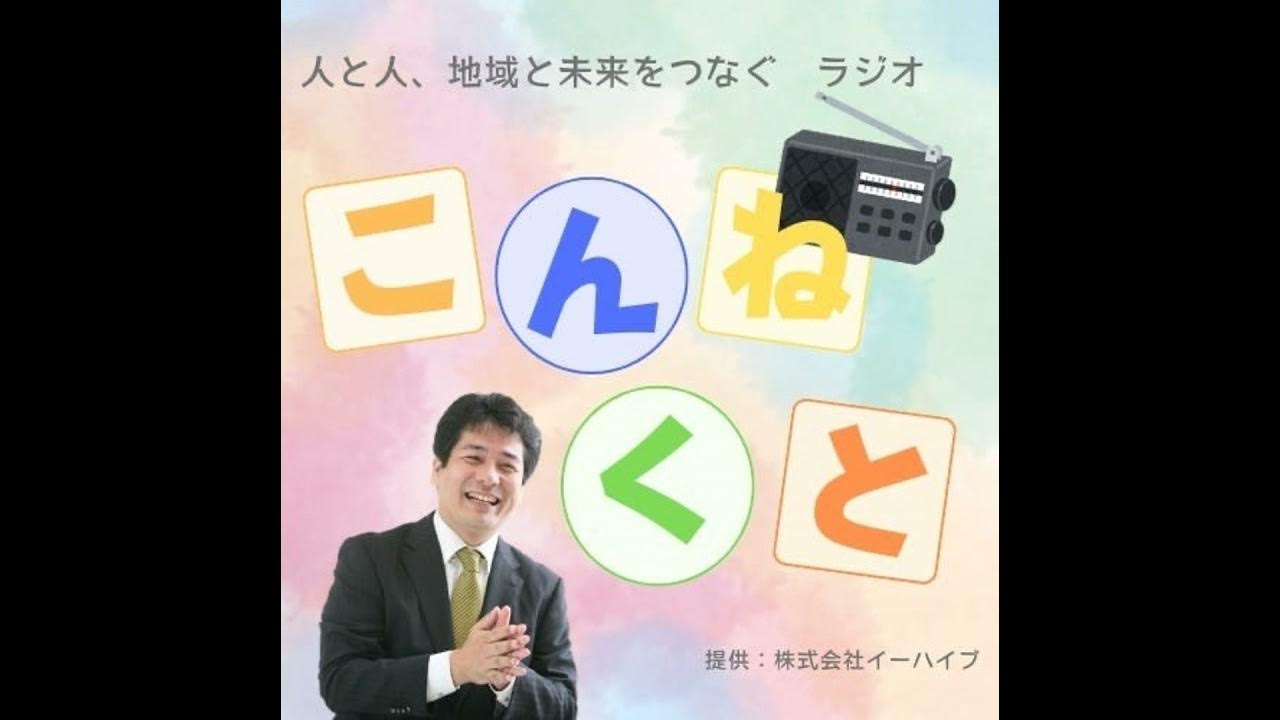 comlog's tweet card. 【企業が変わる瞬間】求人難の今、飯塚で語られた働き方改革のリアル