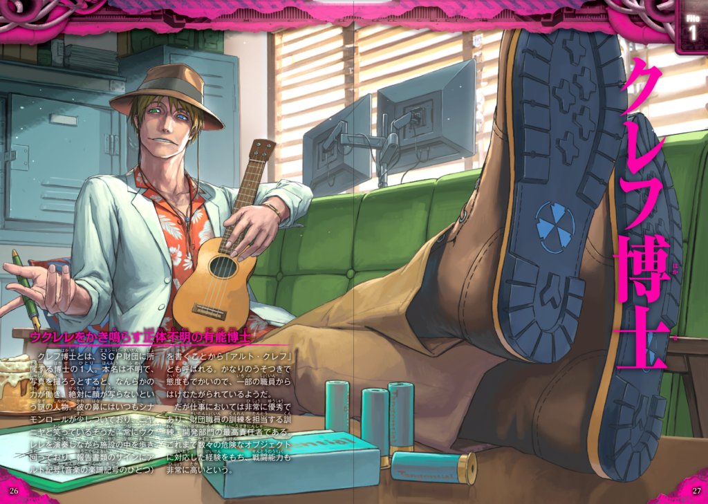 oinarisang's tweet card. SCP日本支部の作品を中心に約90作品を厳選し、迫力のリアルイラストつきで紹介。一部書店で限定特典として「購買部版SCP-TCG-JP-J」のカード配布も