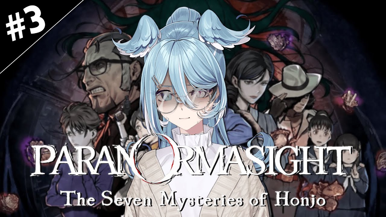 brycethegodtist's tweet card. 【PARANORMASIGHT】 lets solve this mystery ※spoiler warning 【NIJISANJI...