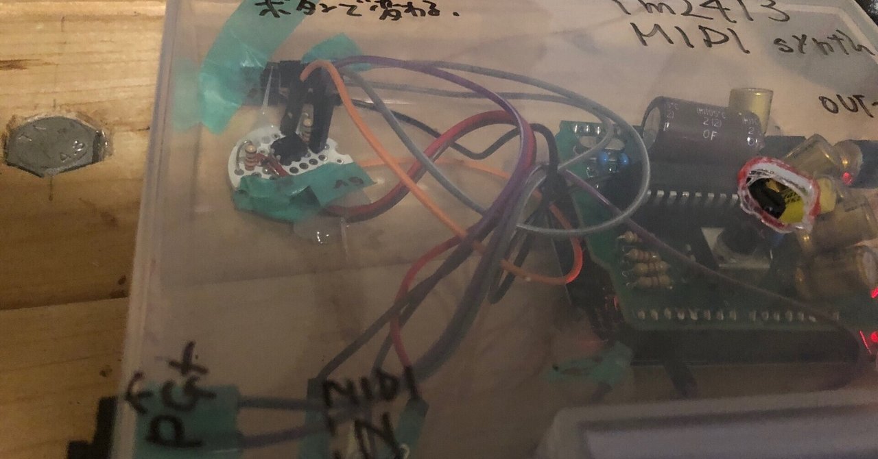 jjjw10's tweet card. ym2413というゲームなどに 入っていたicを、 マイコン(arduino)でmidi音源化 しています aiに相談中、120音を ボタンを押すだけで変化出来ない？と 聞いた所、 gm音源と同じ配分にします、と プログラムを書き換えてくれて d2、d3にスイッチを付けて 音色を変えられる様に 変更してくれました (但し、その通り動くとは限りません) プログラムをマイコンへ 書き込んだらエラ...