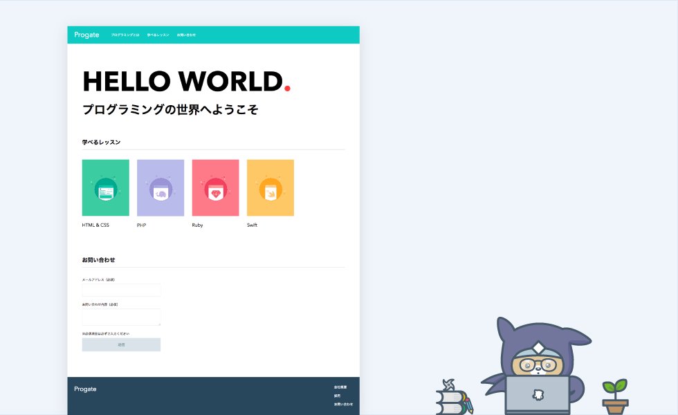 fuyuteco's tweet card. Progateはオンラインでプログラミングを学べるサービスです。プログラミングを学んでWEBアプリケーションを作ろう。