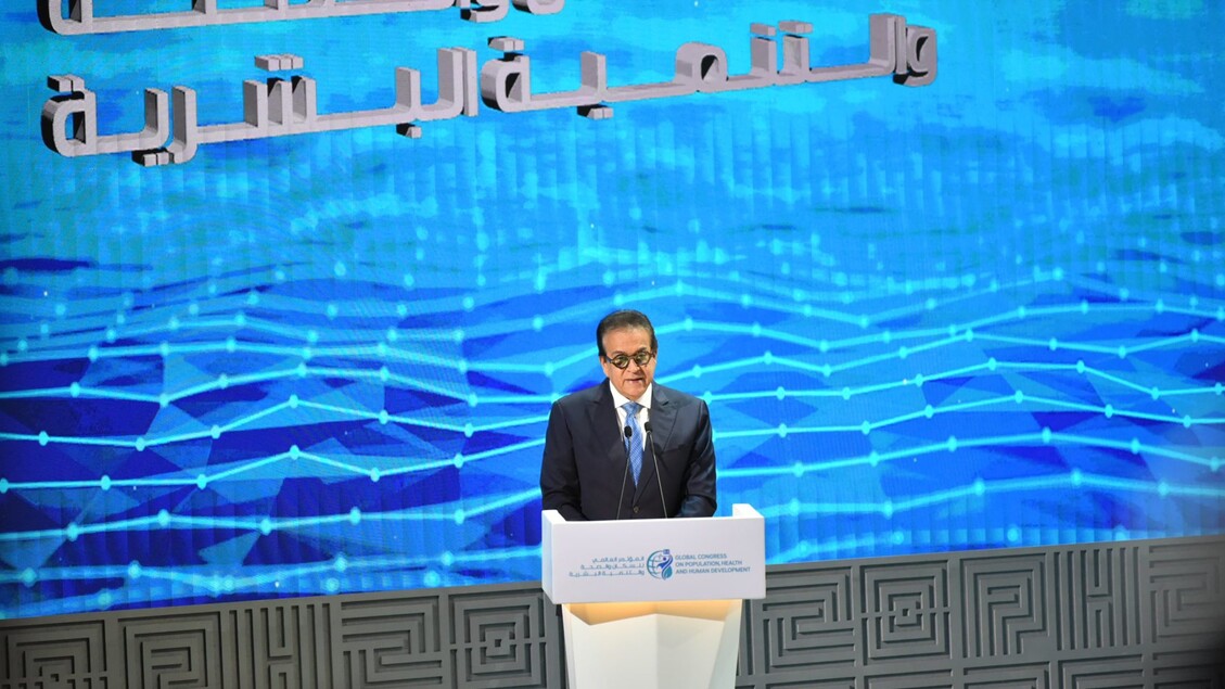 EraldoFR's tweet card. L'Egitto ha aumentato di oltre 9 volte la sua spesa sanitaria, da 42,4 (78 milioni di euro) a 406,47 miliardi di sterline (quasi 7,5 miliardi), guardando alla spesa "come un motore di crescita e non...