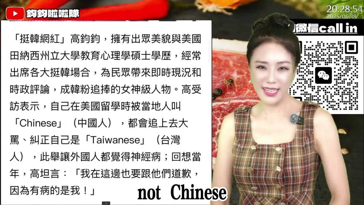 Harmony_Reform's tweet card. 【完整影片】台獨害人被老外當神經病 #台灣 #中國 #台獨 #大陸 #中華民國 #兩岸 #美國 #高鈞鈞