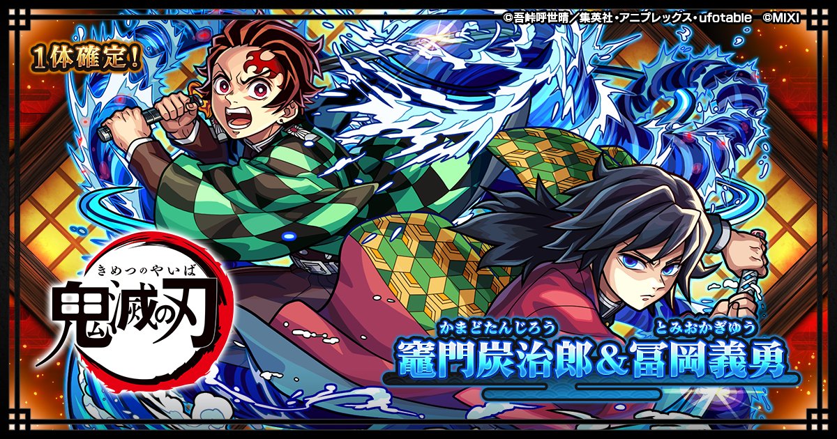 notequal_anshin's tweet card. 【コラボキャラ確定！】★6確定無料ガチャは11/4 11:59まで！