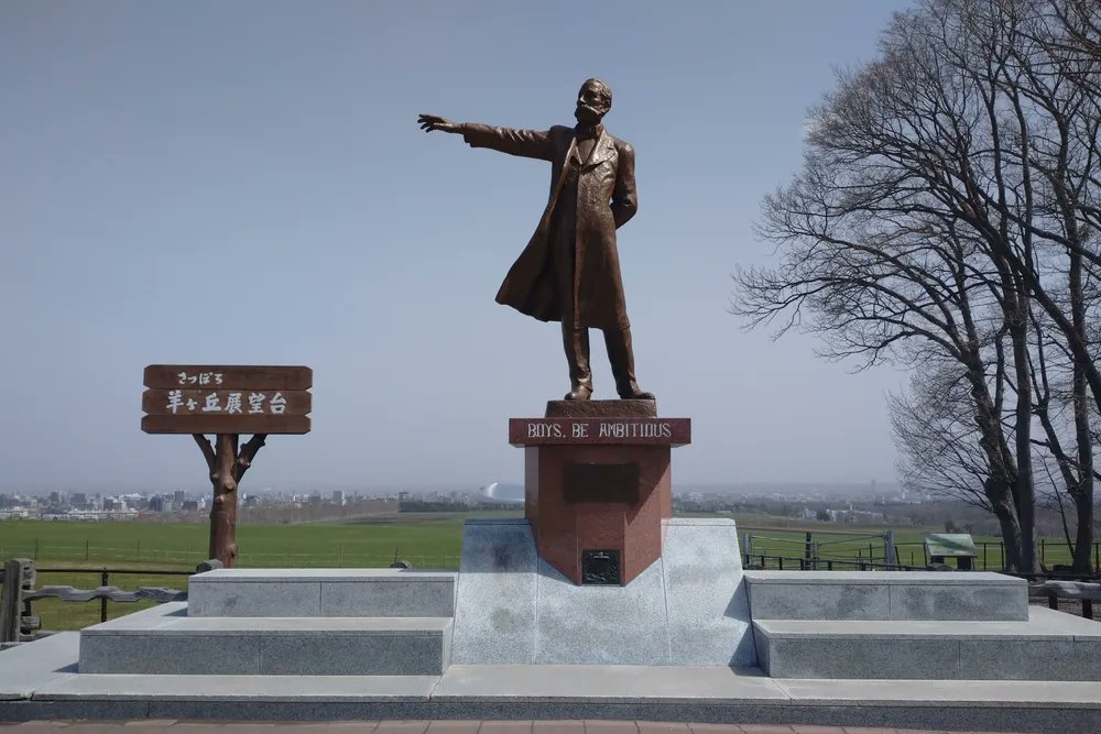 doshinweb's tweet card. 札幌市は20日、札幌市豊平区羊ケ丘の森林総合研究所北海道支所付近の敷地内でヒグマの足跡を確認したと発表した。出没があったのは「さっぽろ羊ケ丘展望台」から約400メートルの場所で、展望台を運営する札幌観...