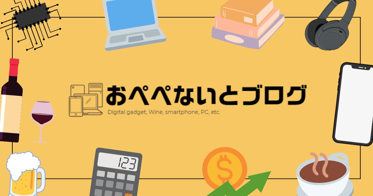 openeightblog's tweet card. デジタルガジェットを中心に役に立つ情報を発信する雑記ブログです