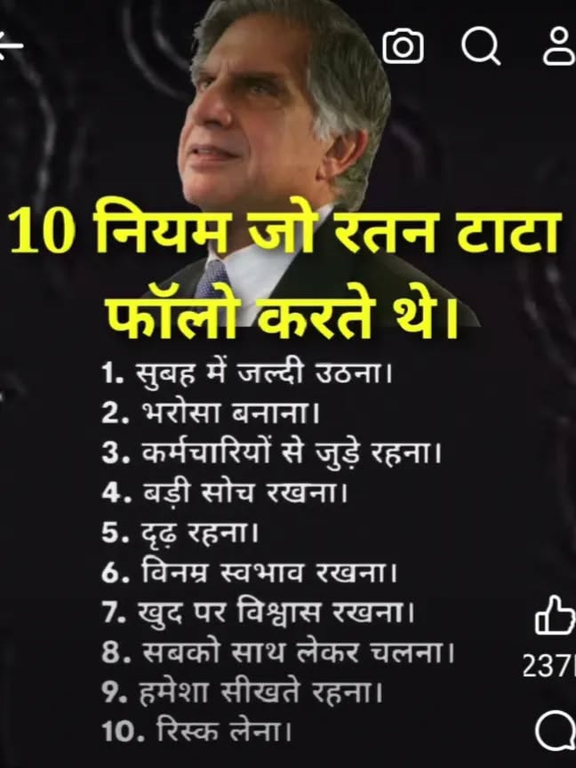 pawankumar2010's tweet card. Success line by ratan tata sir 🙏