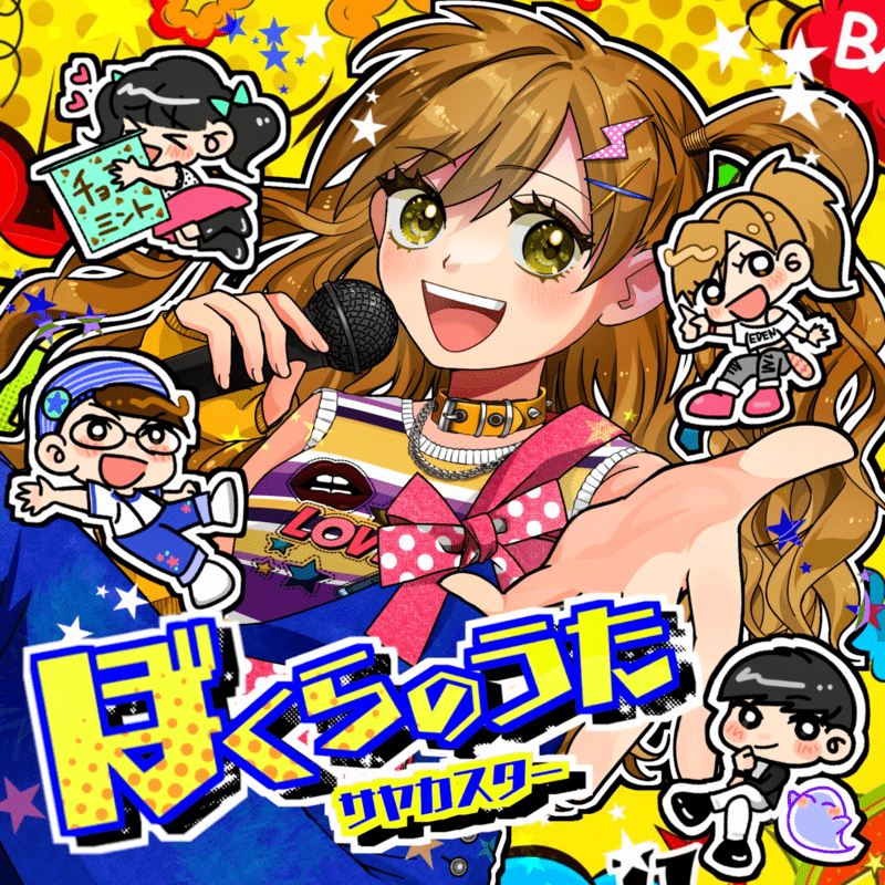 dHEy3p2ojjQ1bWa's tweet card. アルバム • 2025年 • 8曲 • 29分