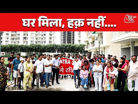 SmitaChand1's tweet card. Mahagun Mantra 2 के बायर्स को घर मिलने के बाद भी क्यों है बेघर होने...