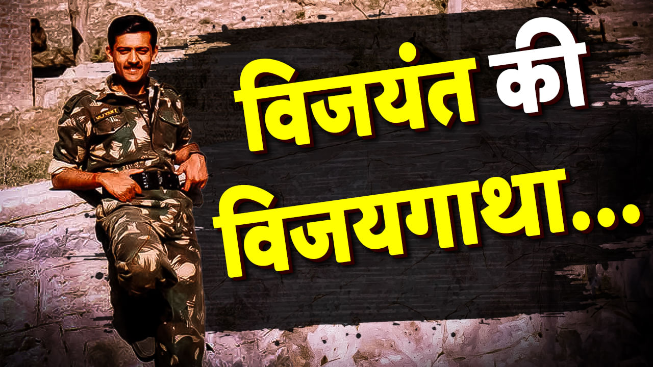 TV9Bharatvarsh's tweet card. कारगिल विजय के 25 साल पूरे हो गए हैं, आज के दिन ही भारत के वीर जवानों ने पाकिस्तान को ऐसा मुंहतोड़ जवाब दिया था कि वो कभी नहीं भूल पाएंगे. लेकिन इस विजय को पाने में हमारे देश के 500 से ज्यादा जवानों...