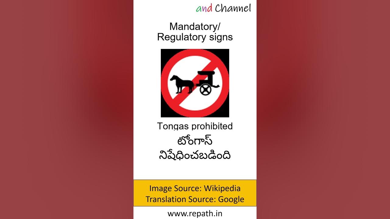 RepathAthyala's tweet card. Mandatory Signs 01 | తప్పనిసరి / నియంత్రణ సంకేతాలు #shorts #IndiaRo...