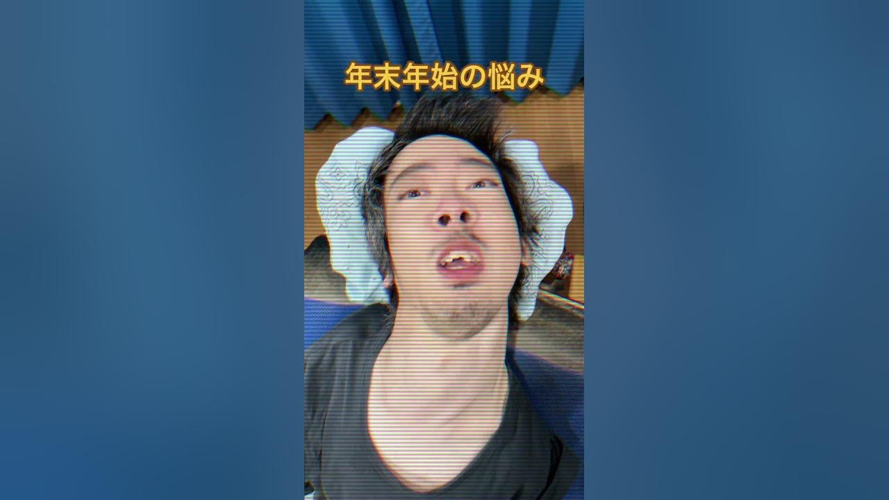 Kentaromyaction's tweet card. 年末年始の悩み　#MyAction #normalize #介助者 #生活の安定