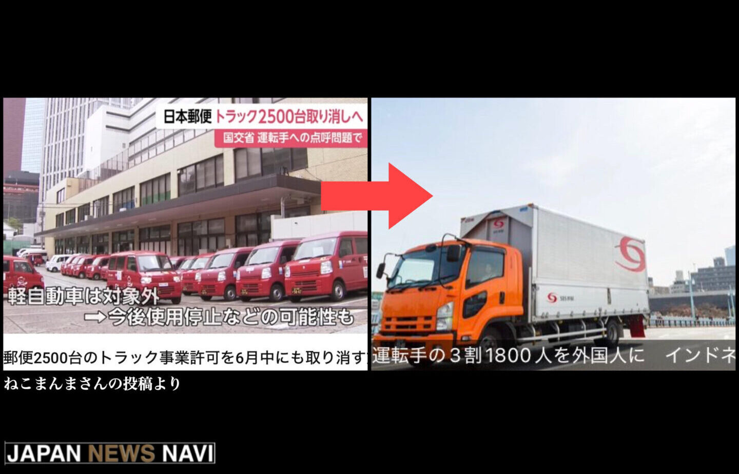 shop_kakiko's tweet card. 主に日本のニュースと日本人の反応をまとめたサイトです