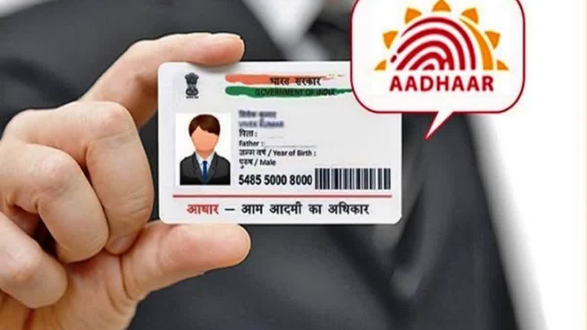 ETVBharatHindi's tweet card. UIDAI ने फोटो और QR कोड वाला आधार कार्ड जारी कर सकता है. इसका उद्देश्य ऑफलाइन वेरिफिकेशन और डेटा का गलत इस्तेमाल रोकना है.