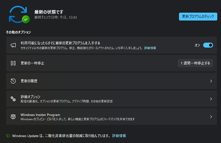 mn_pc_digital's tweet card. 米NVIDIAは11月19日（現地時間）、サポートページを更新し、GeForceシリーズ向けホットフィックスドライバ「581.94」を公開した。一部ゲームで性能低下が見られる場合があった問題を解消するとしており、影響しない場合は急いで適用しなくてもよい。