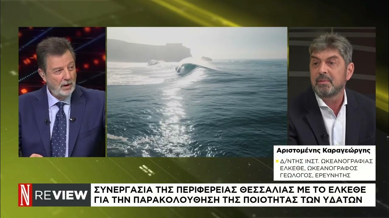 HcmrInOcean's tweet card. Κλιματική κρίση και μεταβολές της θερμοκρασίας θαλασσών