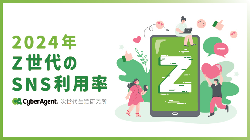 g_o_u_s_u_k_e's tweet card. サイバーエージェントの新たな取り組みやサービス情報など、当社のニュースリリースを掲載しています。