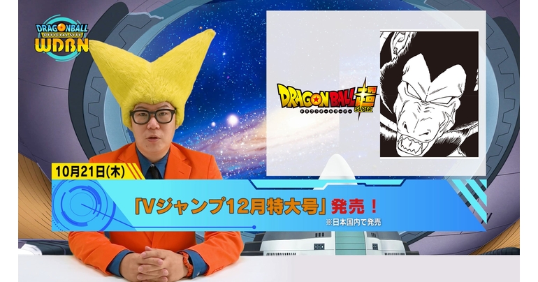 DB_official_en's tweet card. "Weekly Dragon Ball News" is a video series updated every Monday (JST) to bring 