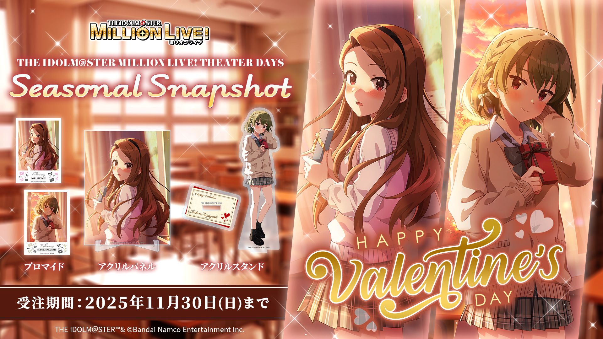 imas_official's tweet card. プロデューサーの皆さん、こんにちは！バンダイナムコエンターテインメント公式エンタメコマースサイト「アソビストア」です。「アイドルマスター ミリオンライブ！ シア