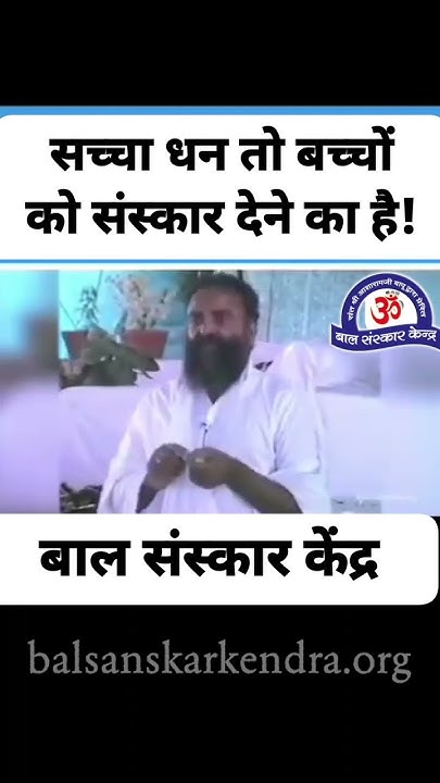 sunita1210's tweet card. बच्चों की आत्मिक शक्ति कैसे जगाएं? अपने बच्चों को दें सच्चा धन | बाल...