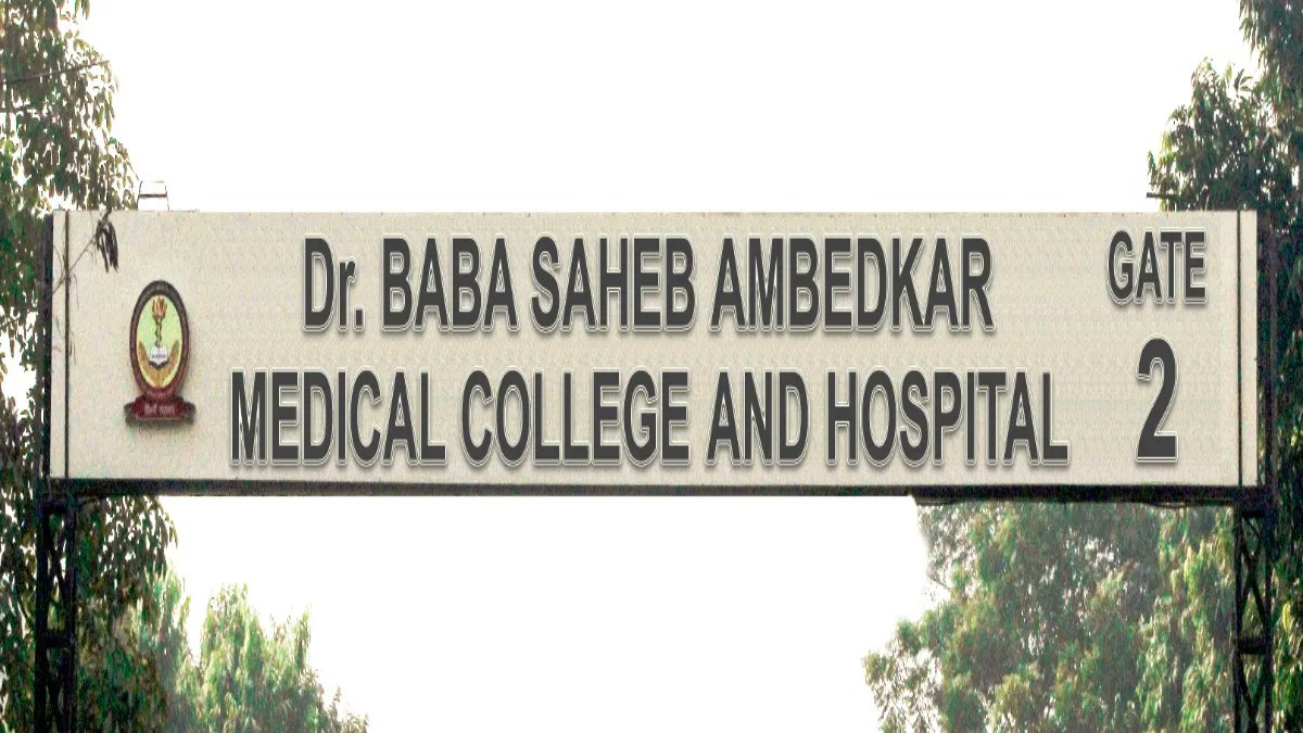 eFreeJobAlert's tweet card. The Dr. Baba Saheb Ambedkar Hospital and Medical College (BSAMCH) Recruitment 2025 has been announced for 44 Senior Resident posts. Candidates holding