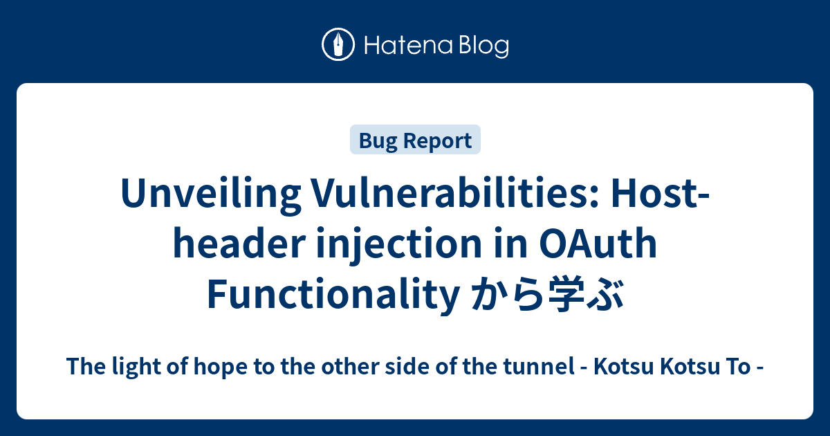 U3nerd's tweet card. ソース： medium.com 脆弱性：ホストヘッダーインジェクション 訳： 再現する手順 これはプライベート プログラムであるため、会社のドメインを公開するつもりはありません。 ドメイン名を次のように考えてみましょう vpn.redacted.com https://vpn.redacted.com/で脆弱性を検索す…