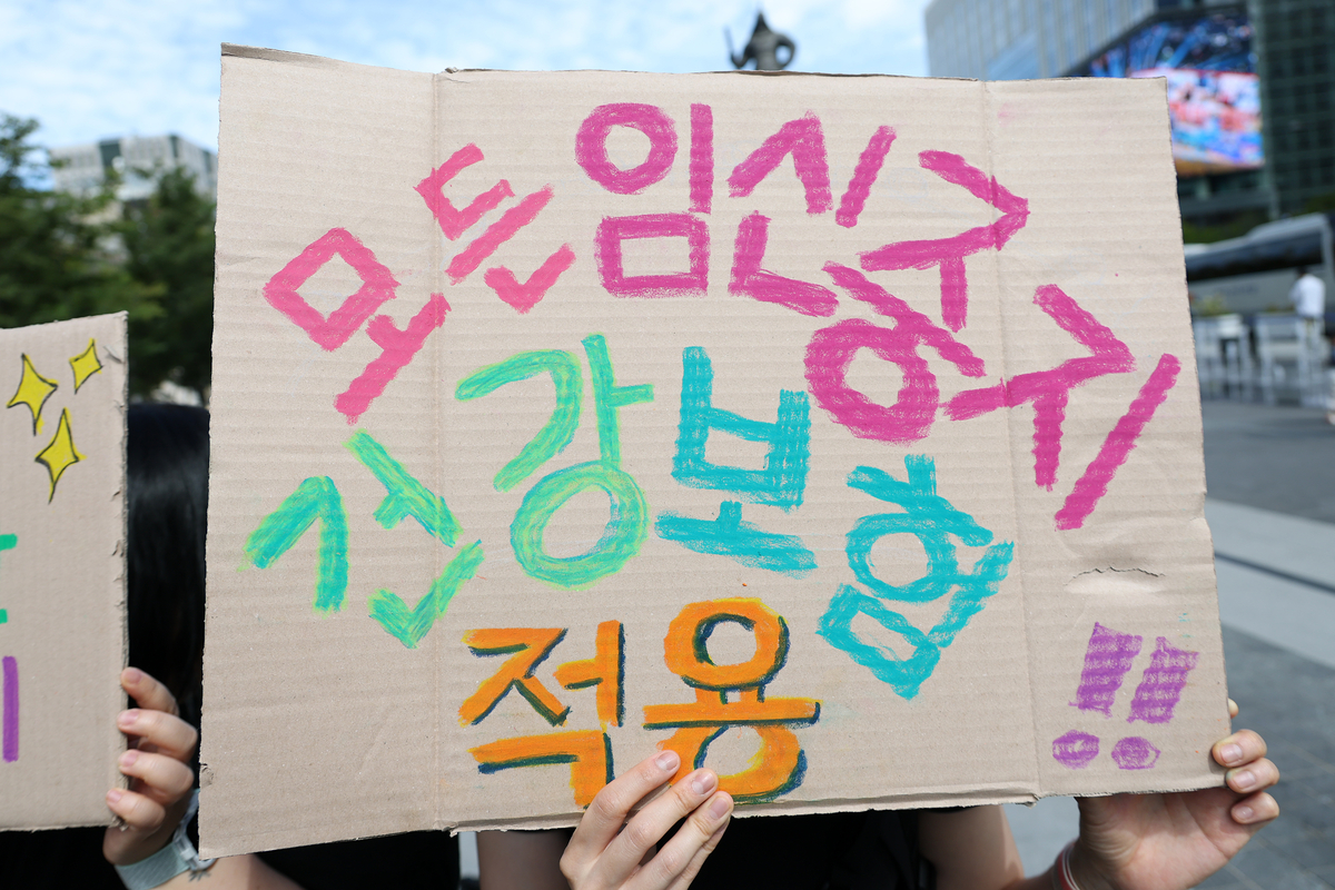 flatflat38's tweet card. “임신·출산·육아는 여성의 삶에 근본적이고 결정적인 영향을 미칠 수 있는 중요한 문제다. 그러므로 임신한 여성이 일정한 범위 내에서 자신의 몸을 임신상태로 유지하여 출산할 것인지 여부에 대하여 결정하는 것은 자신의 생활영역을 자율적으로 형성해 나가는 것에 관한 것으로서 인간의 존엄성과 자율성에 터 잡고 있는 것이다. …임신한 여성이 자신의 임신을 유지...