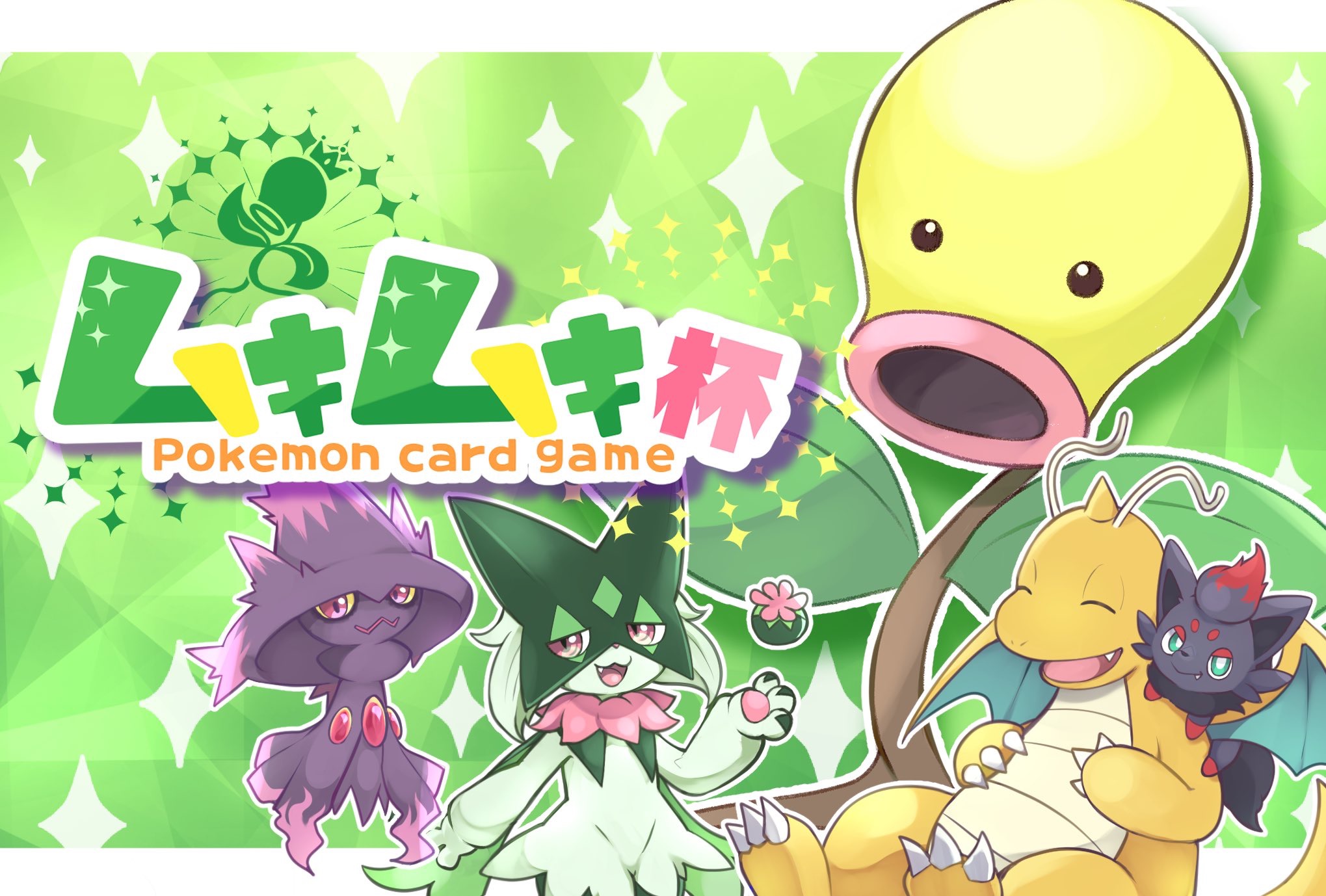 trstrssksk's tweet card. お知らせ！！11/26(水)から出欠確認を行います。【手順】①トナメルにログイン②大会のイベントページ下部にある「イベントに参加」③「エントリー内容を変更」④質問項目「参加意思の確認」のチェックボックスに✅をいれる⑤「変更を保存」⭐︎景品提供トーナメントセンターバトロコ高田馬場→https://x.com/batolocobaba?s=21&t=VSw2R_sK5v3KBgreMZ_pGg⭐...