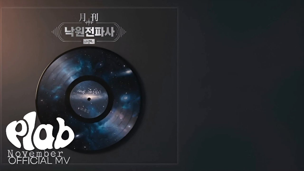 muzlandju's tweet card. [MV] 김경현 - 너라는 우주