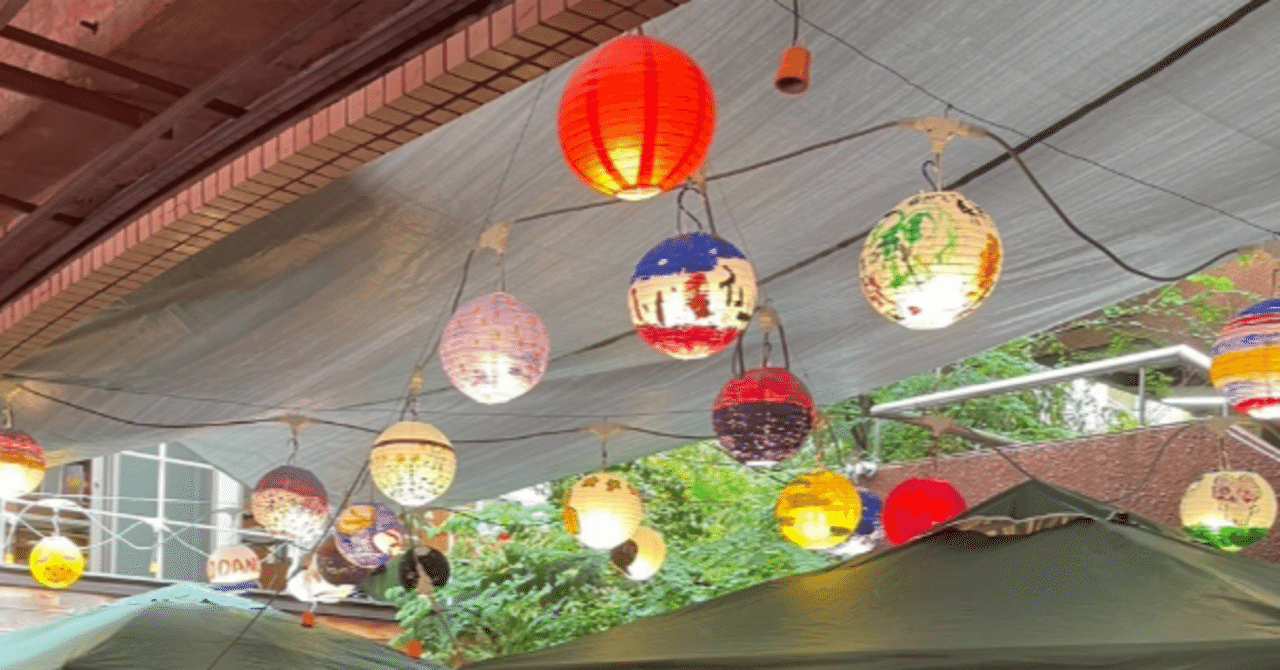 SmallPieces2023's tweet card. １．はじめに：スタンプラリーで、イベントの流れが変わる？ 🏮 イベント概要 黒猫台湾まつり2025｜川崎市二子新地で台湾文化体験！ 2025年5月31日・6月1日に開催された「黒猫台湾まつり」は終了しました。ご来場ありがとうございました。次回開催もお楽し kuronekotaiwan-matsuri.github.io 2025年春、神奈川県・大山街道沿いで開催した「黒猫台湾まつり2025...