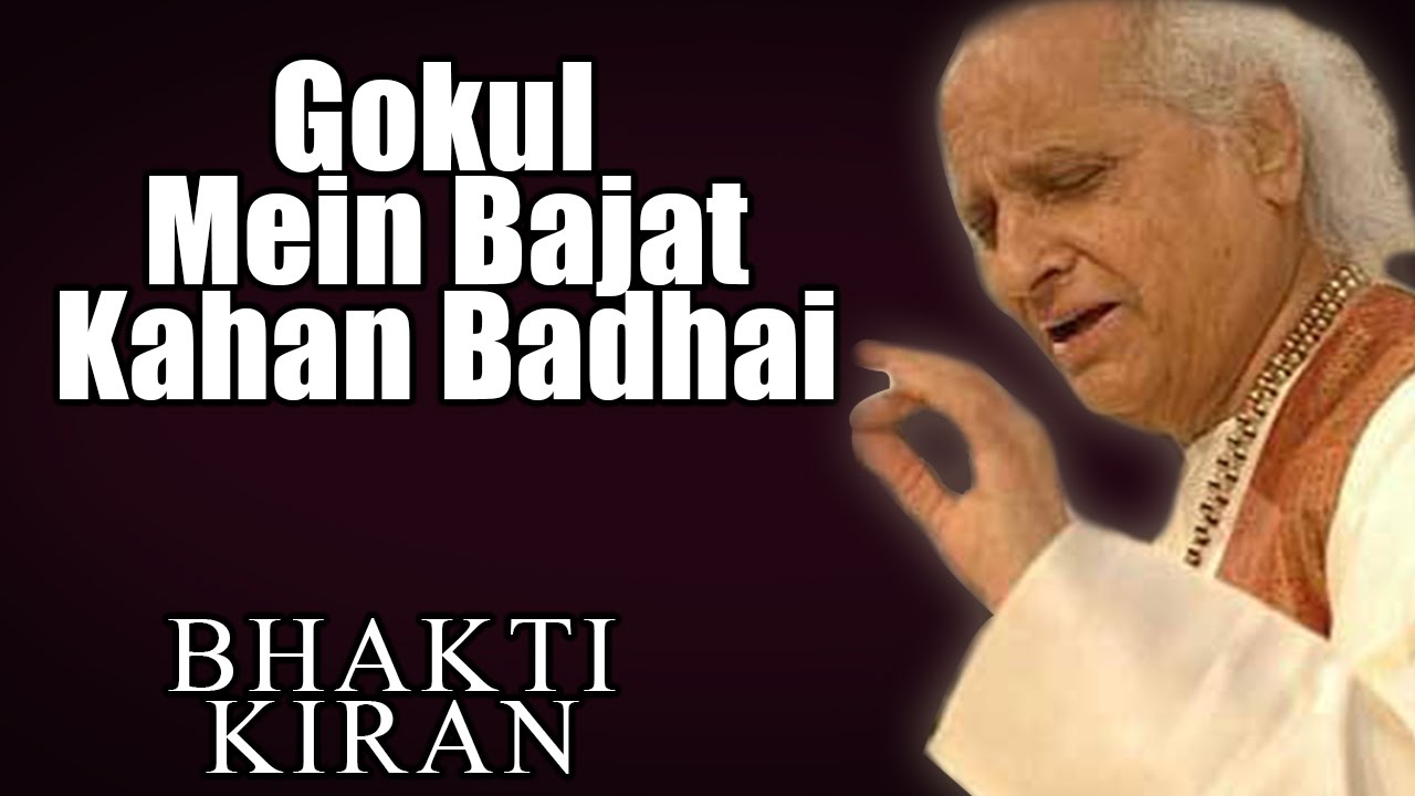 DeoSaurabh's tweet card. Gokul Mein Bajat Kahan Badhai - Pandit Jasraj (Album: Bhakti Kiran) |...