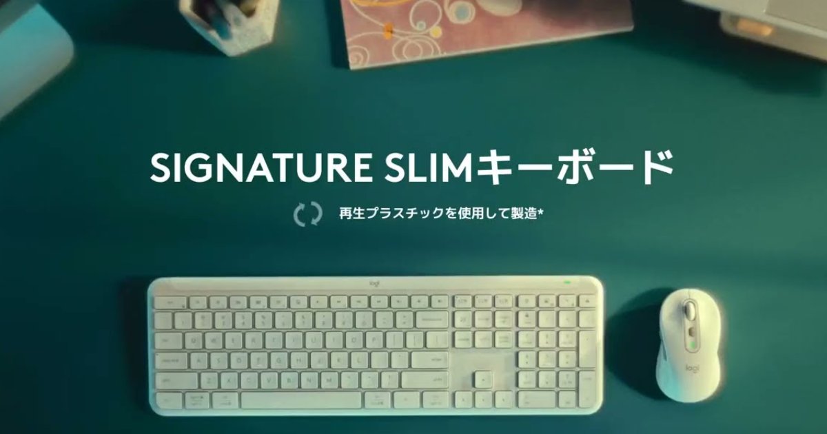 technow_hk's tweet card. Logitech發佈了最新的超薄全尺寸鍵盤「Signature Slim K950(以下簡稱K950)」。 新…