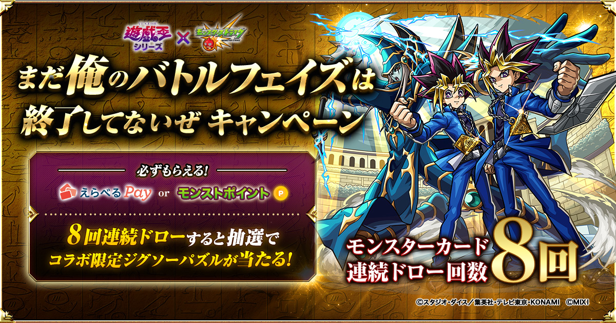 load_home's tweet card. デュエルする
