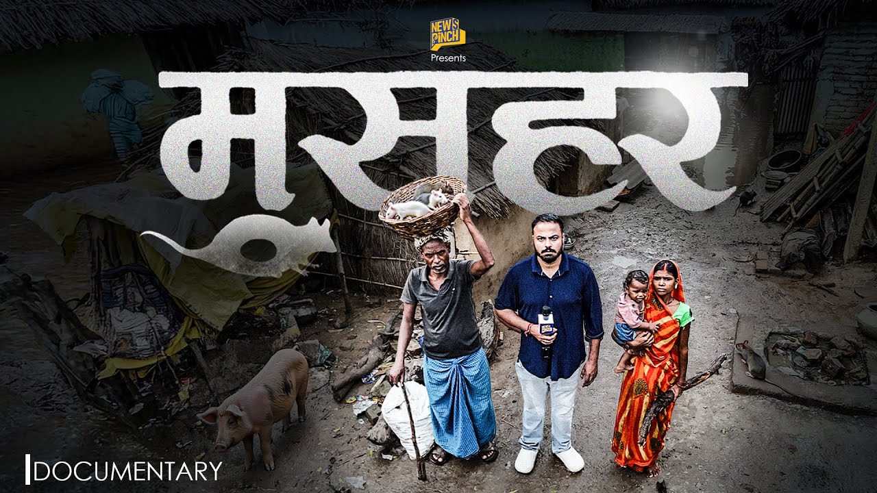 saurabh4u_'s tweet card. MUSAHAR DOCUMENTARY | India’s 4 Million Ignored Lives | A Maha Dalit...